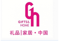 2019中國(guó)（深圳）國(guó)際禮品、工藝品、鐘表及家庭用品展覽會(huì)