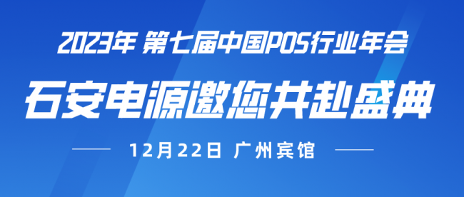 嚴肅簡約通用熱點資訊類公眾號首圖__2023-11-16+16_13_28