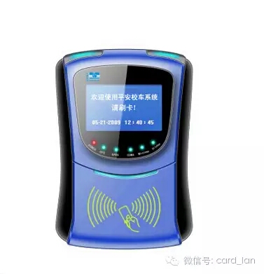 帶GPRS/CDMA/3G定位分段、微信支付寶支付功能公交刷卡機(jī)收費機(jī) 卡聯(lián)公交收費一卡通解決方案2.0